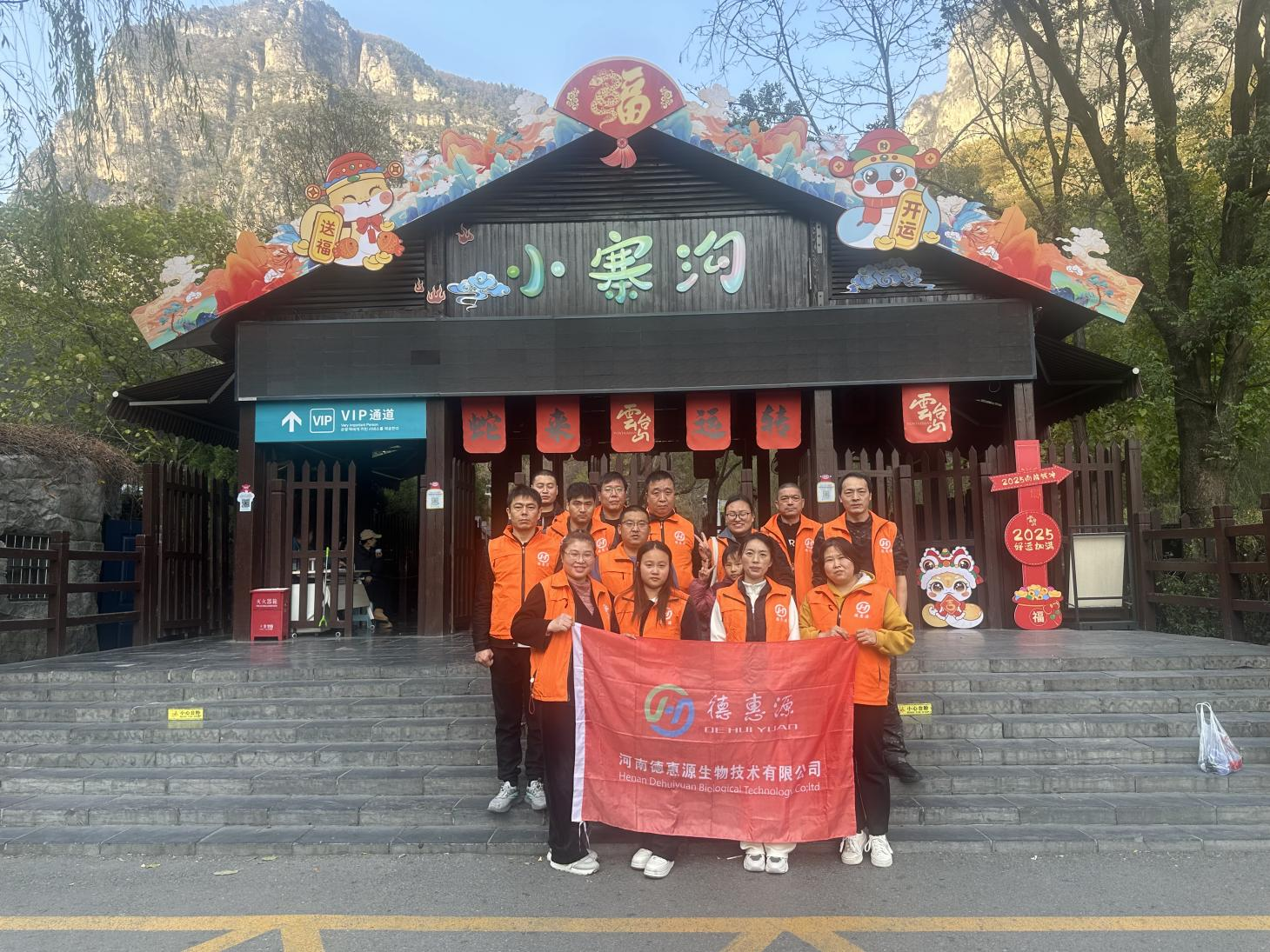 踏秋云臺(tái)山：以山風(fēng)為歌，赴一場(chǎng)團(tuán)隊(duì)的治愈之約